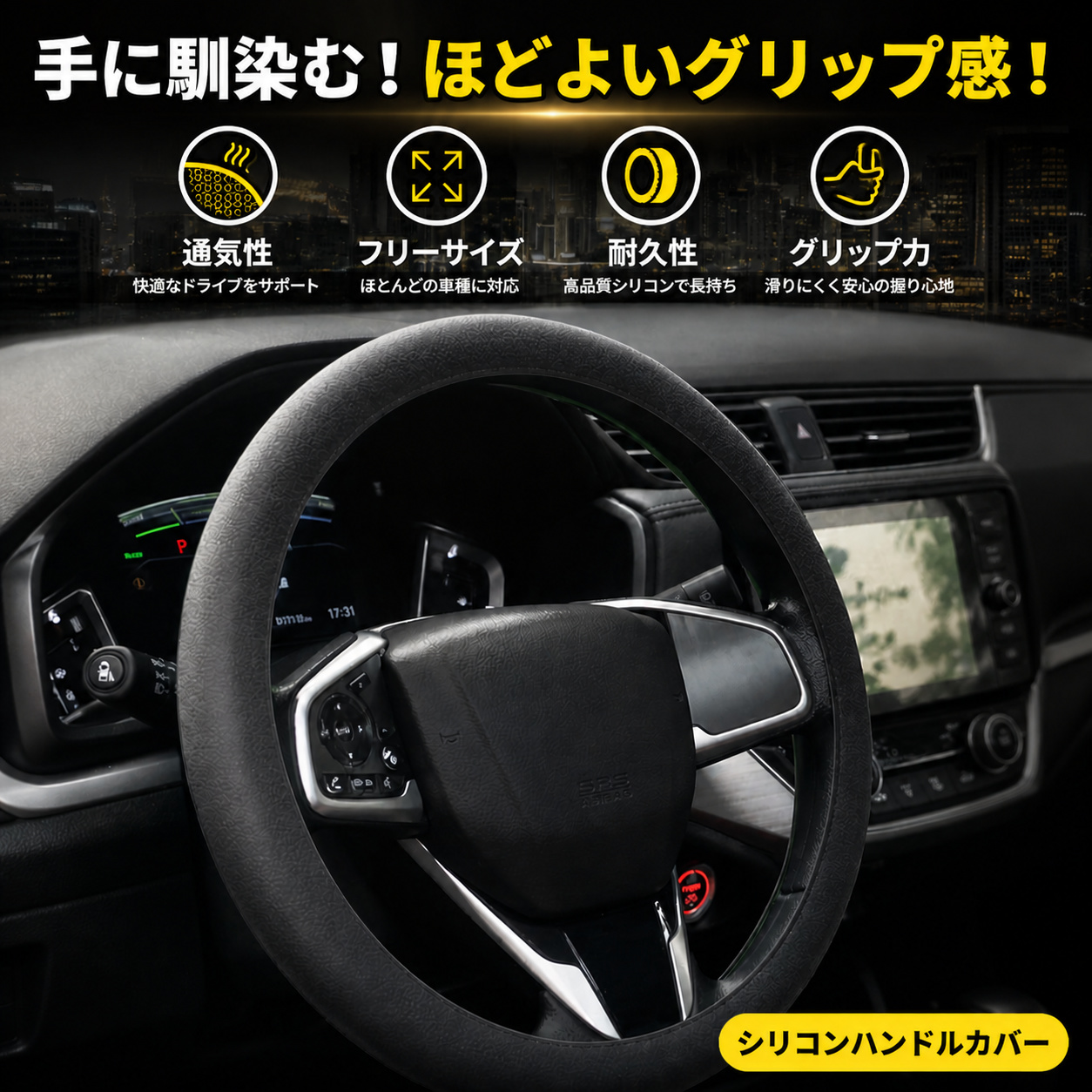 ハンドルカバー ステアリングカバー 軽自動車 ...の詳細画像2