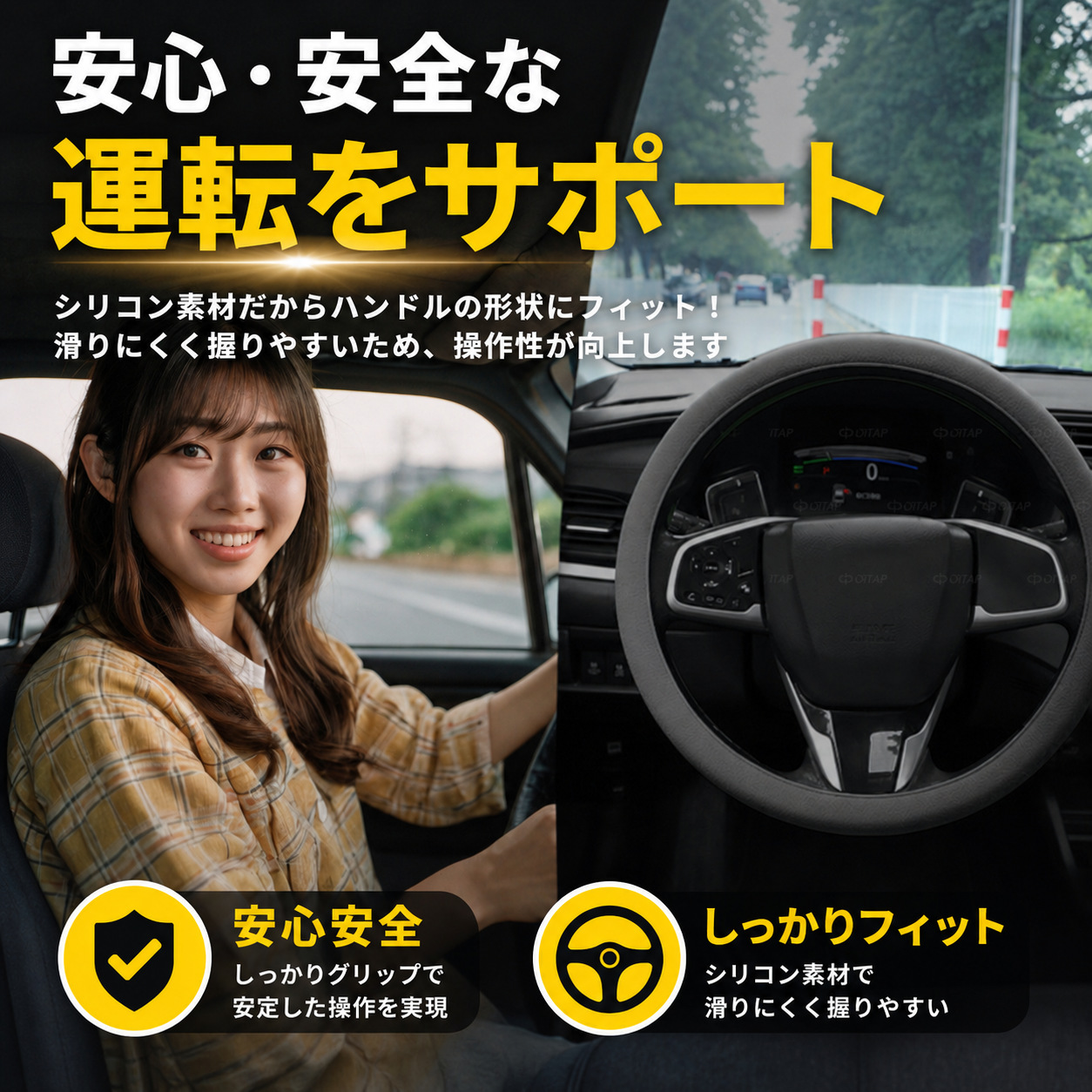 ハンドルカバー ステアリングカバー 軽自動車 ...の詳細画像4