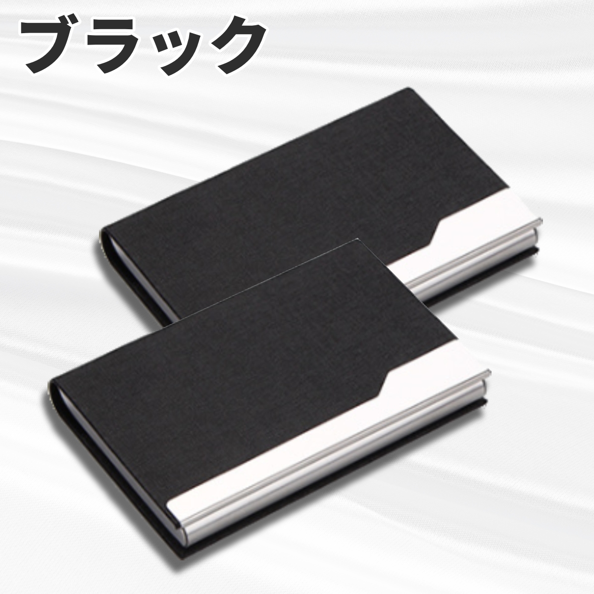 名刺入れ レディース メンズ 名刺ケース 革 薄型 ステンレス カードケース おしゃれ 20代 30代 40代 50代 60代 2個セット | ブランド登録なし | 01