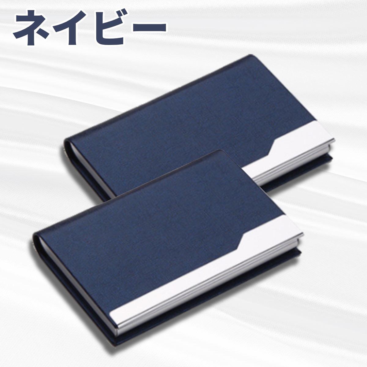 名刺入れ レディース メンズ 名刺ケース 革 薄型 ステンレス カードケース おしゃれ 20代 30代 40代 50代 60代 2個セット | ブランド登録なし | 02