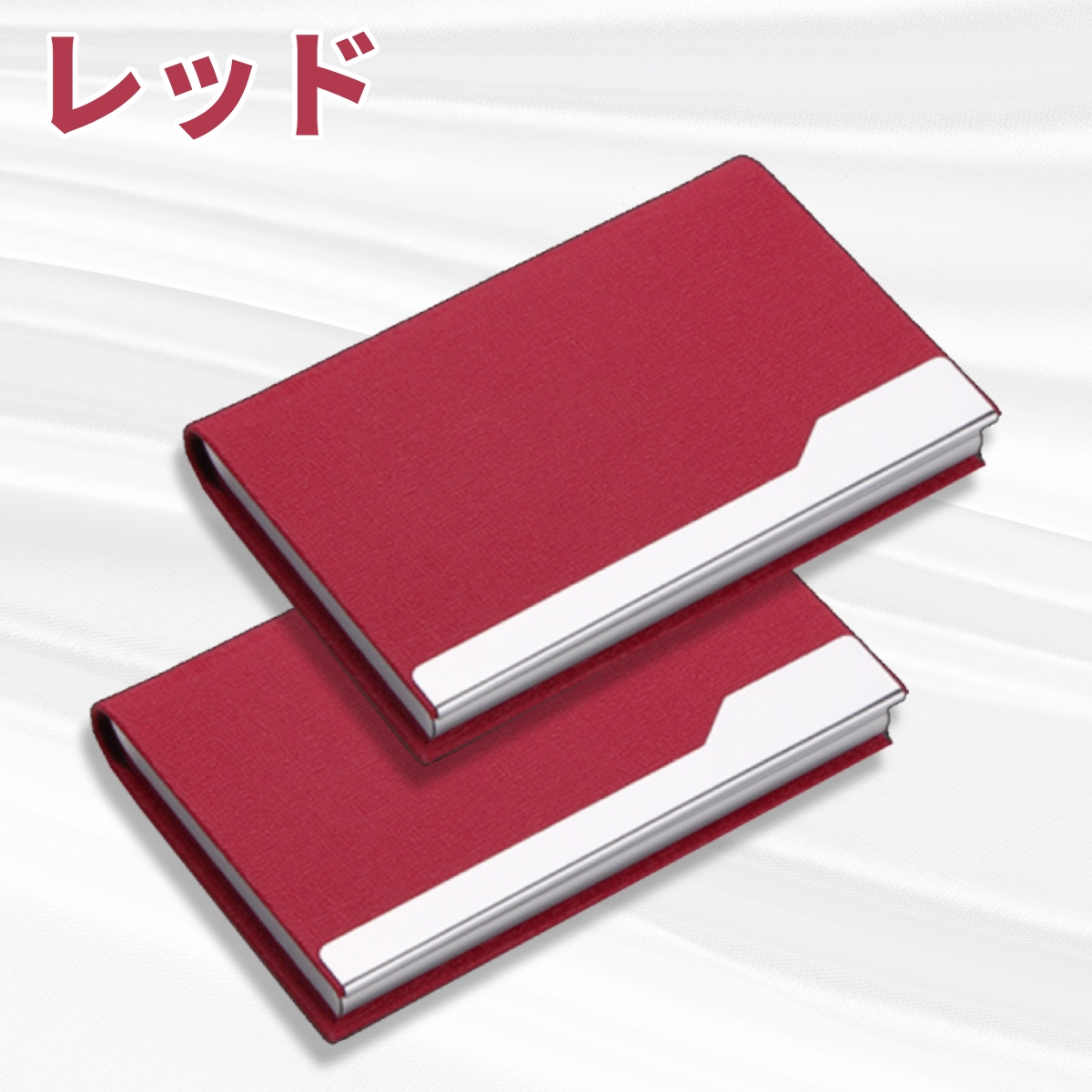 名刺入れ レディース メンズ 名刺ケース 革 薄型 ステンレス カードケース おしゃれ 20代 30代 40代 50代 60代 2個セット | ブランド登録なし | 03