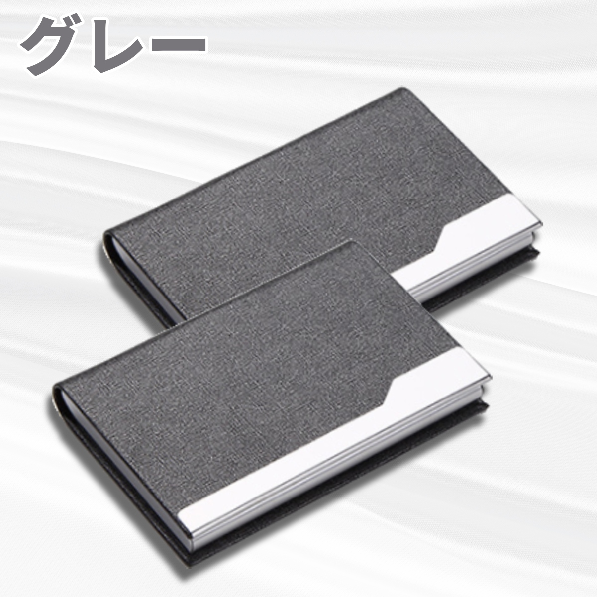 名刺入れ レディース メンズ 名刺ケース 革 薄型 ステンレス カードケース おしゃれ 20代 30代 40代 50代 60代 2個セット | ブランド登録なし | 04