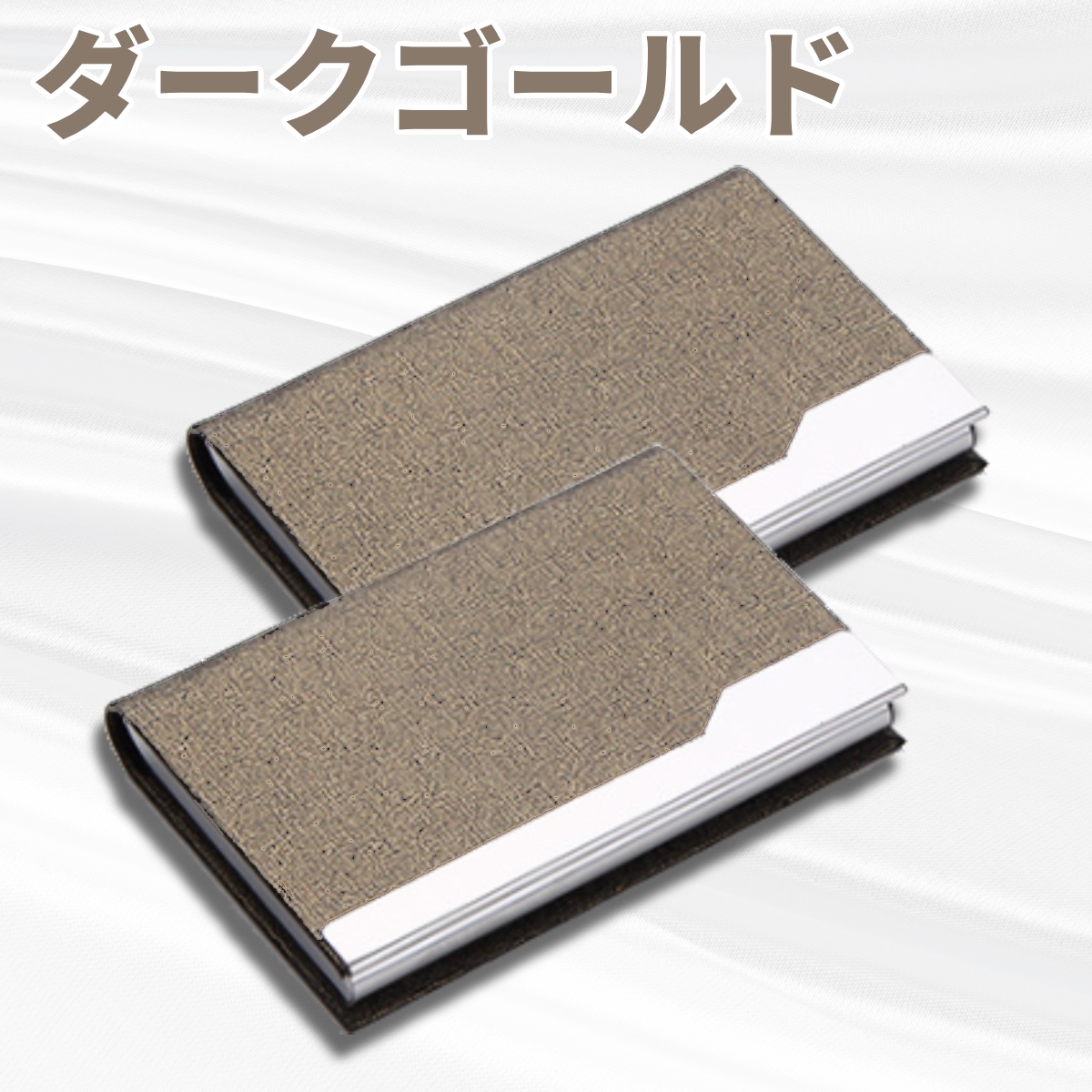 名刺入れ レディース メンズ 名刺ケース 革 薄型 ステンレス カードケース おしゃれ 20代 30代 40代 50代 60代 2個セット | ブランド登録なし | 06