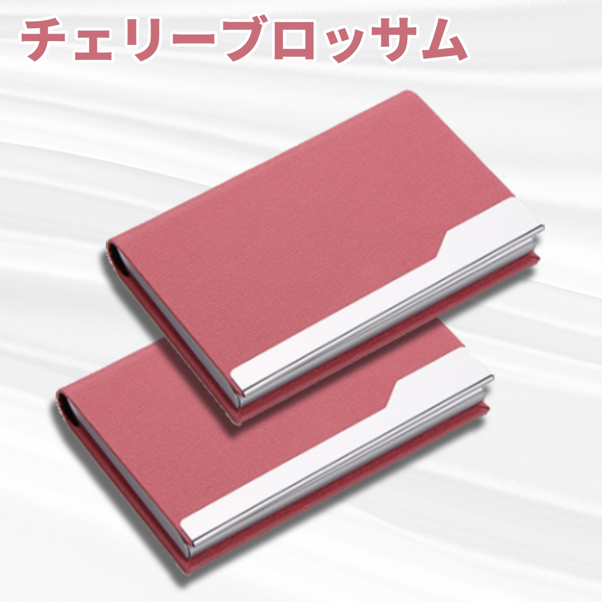 名刺入れ レディース メンズ 名刺ケース 革 薄型 ステンレス カードケース おしゃれ 20代 30代 40代 50代 60代 2個セット | ブランド登録なし | 07