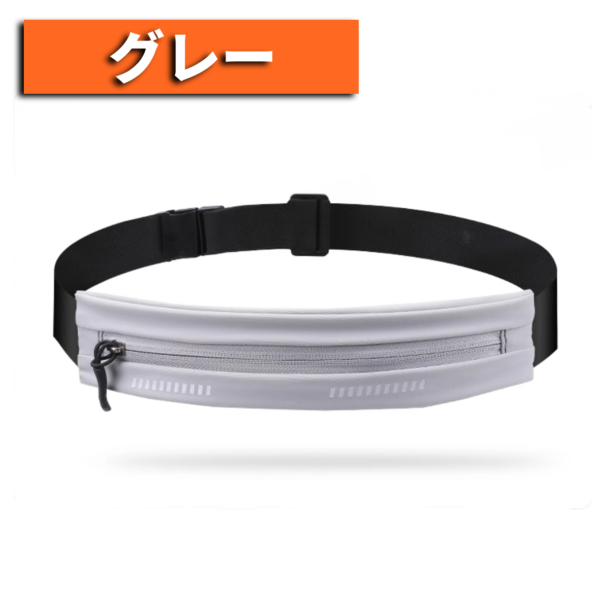 ランニングポーチ ウエストポーチ 揺れない スマホ 軽量 レディース メンズ ポケット 撥水 財布 鍵 おすすめ マラソン 最強 | ブランド登録なし | 02