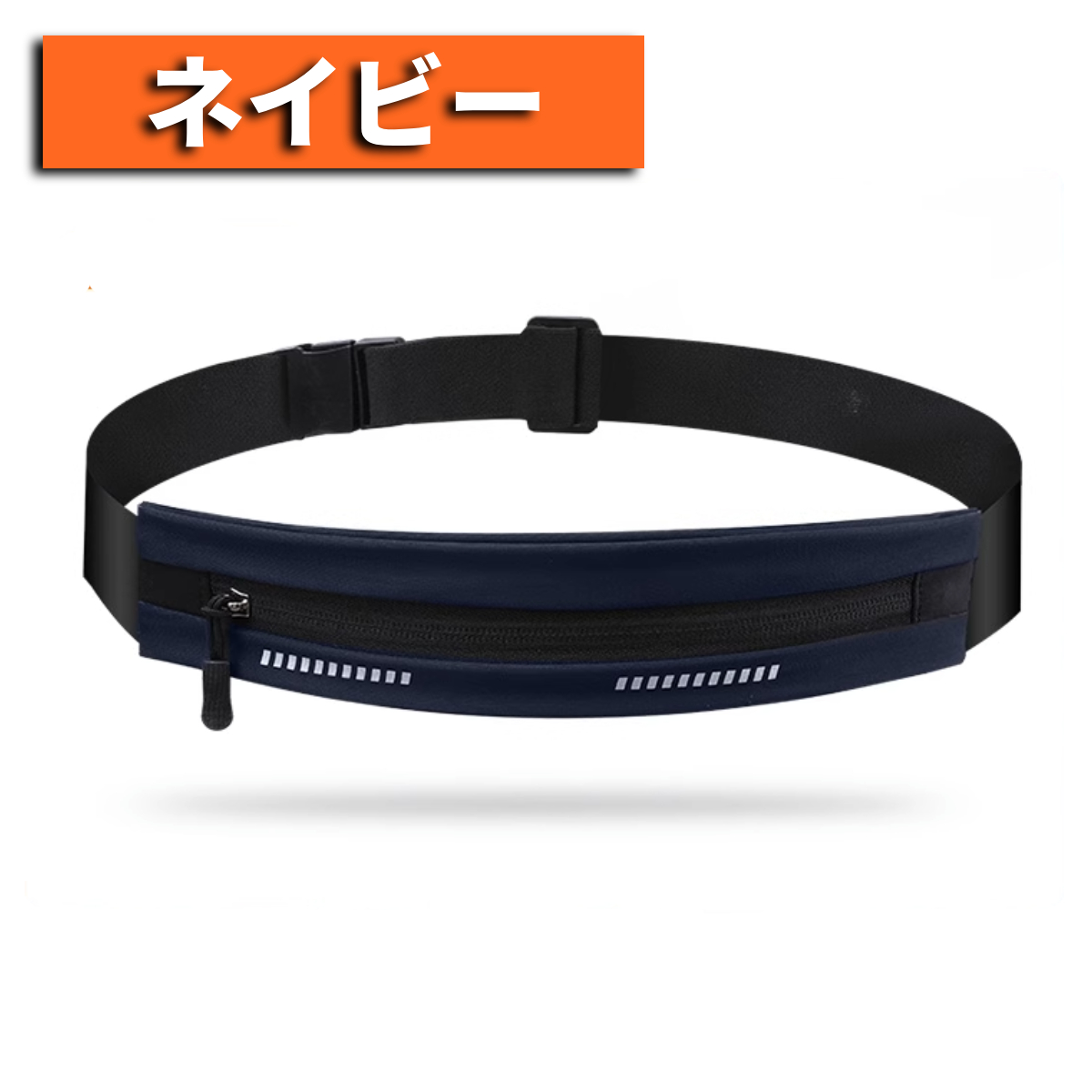 ランニングポーチ ウエストポーチ 揺れない スマホ 軽量 レディース メンズ ポケット 撥水 財布 鍵 おすすめ マラソン 最強 | ブランド登録なし | 03