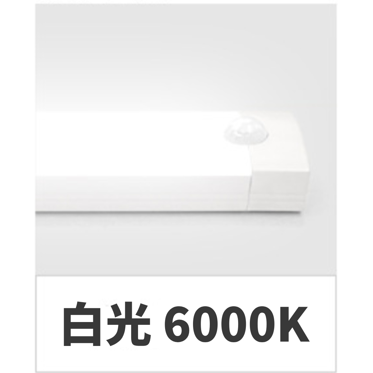 人感センサーライト 室内 LED 足元灯 マグネット 自動 明暗センサー 充電式 磁石 玄関 廊下 屋内 コードレス 小型 | ブランド登録なし | 01