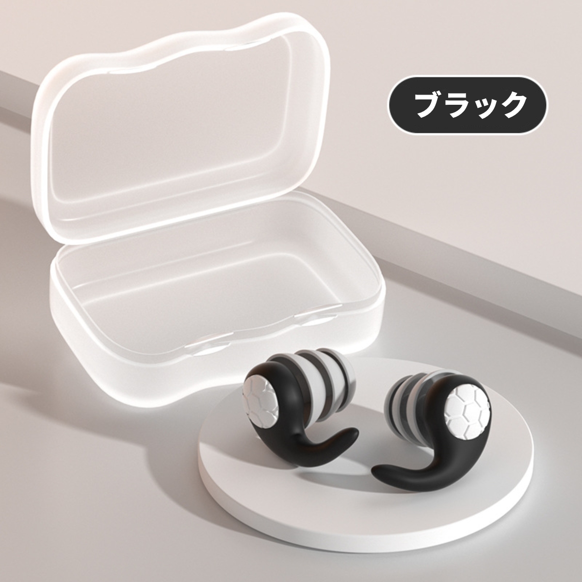 耳栓 睡眠用 高性能 遮音 ノイズキャンセリング シリコン 勉強 ケース付き 安眠 飛行機 防音 痛くない 気圧 安眠 | ブランド登録なし | 01