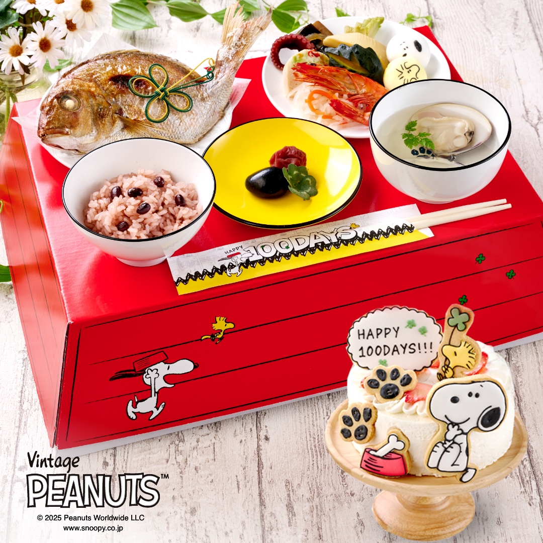 ★オーダー受付中★お食い初めセット★百日祝い★ダイカット★クラフトパンチ★ ☆オーダー受付中☆お食い初めセット☆百日祝い☆ダイカット☆クラフト