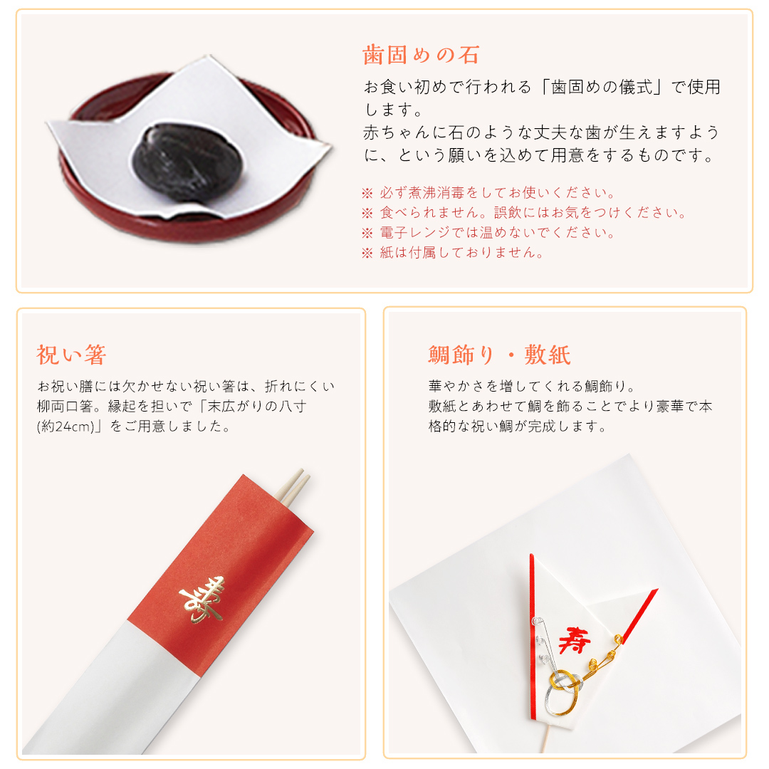 【リニューアル】お食い初め お食い初めセット 宅配 ベビ鯛 お食い初め膳 鯛 食器 お祝い 国産真鯛 盛付不要 男の子 女の子 送料無料の画像
