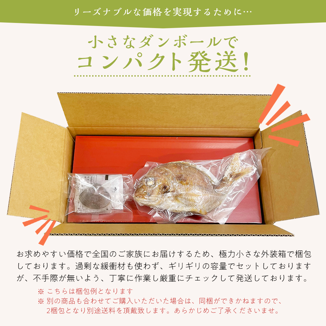 お祝い膳.com 【リニューアル】お食い初め お食い初めセット 宅配 ベビ