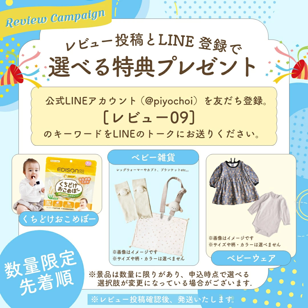 お食い初め セット 料理 【スヌーピー お食い初め】 GOOD DAY! 歯固めの石 ARフォトフレーム 関連画像1