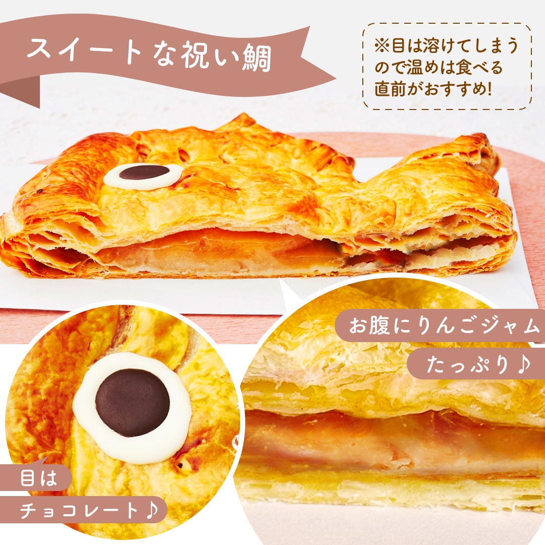 お祝い膳.com お食い初め お食い初めセット ハレの日パイ ひだまり お