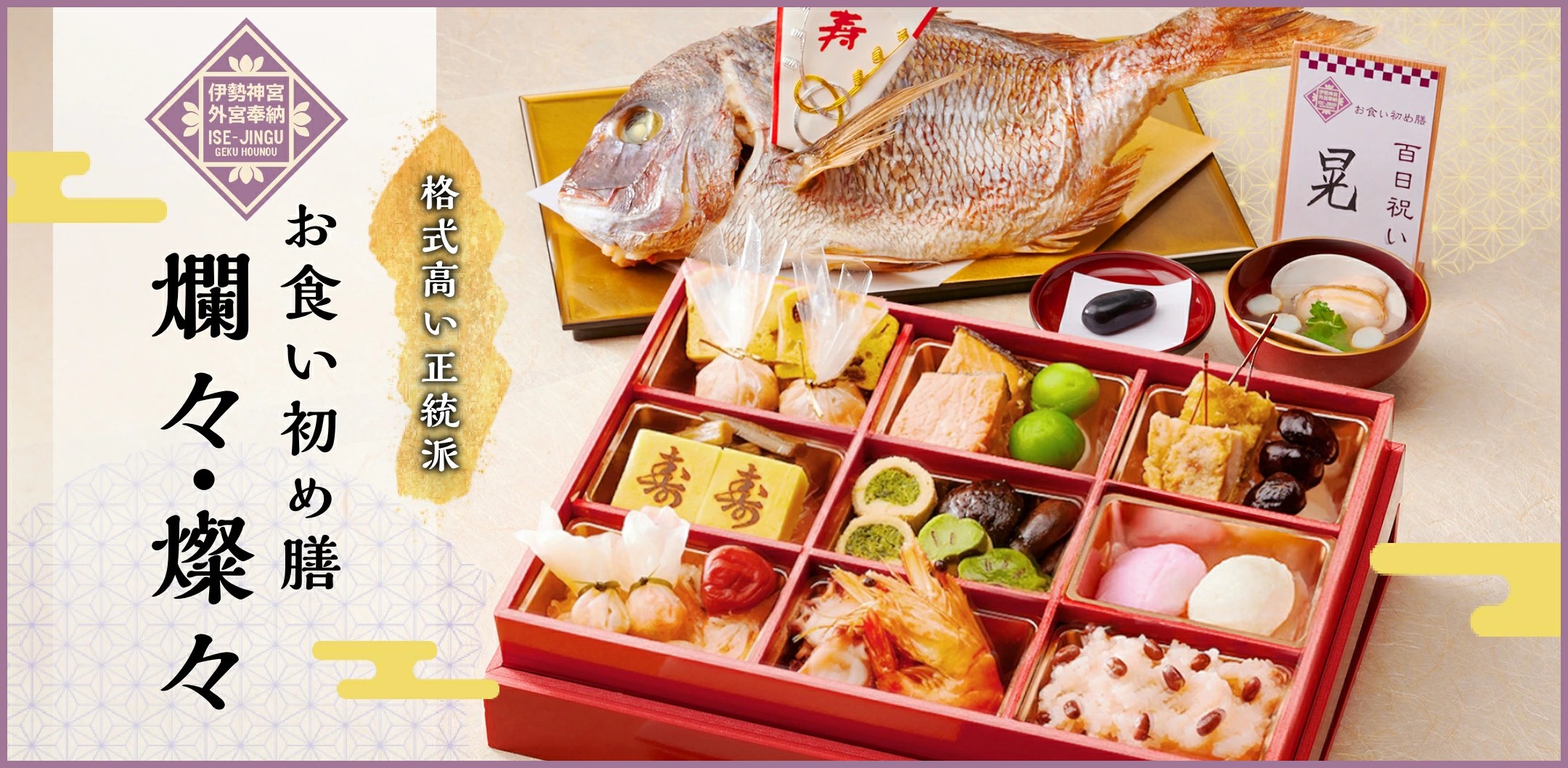 お祝い膳.com - Yahoo!ショッピング