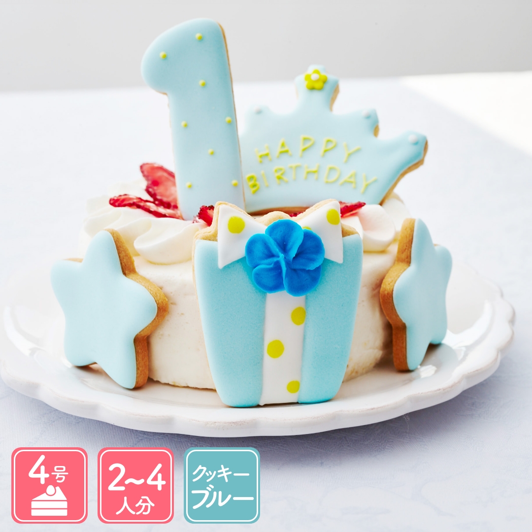 1歳 誕生日 お祝い ケーキ ファーストバースデーケーキ 4号 アイシングクッキー付 スマッシュケーキ 飾り お祝い プレゼント 米粉｜oiwaizen｜03