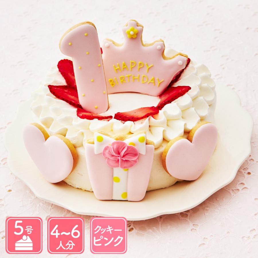 1歳 誕生日 お祝い ケーキ ファーストバースデーケーキ 5号 アイシングクッキー付 スマッシュケーキ 飾り お祝い プレゼント 米粉｜oiwaizen｜02