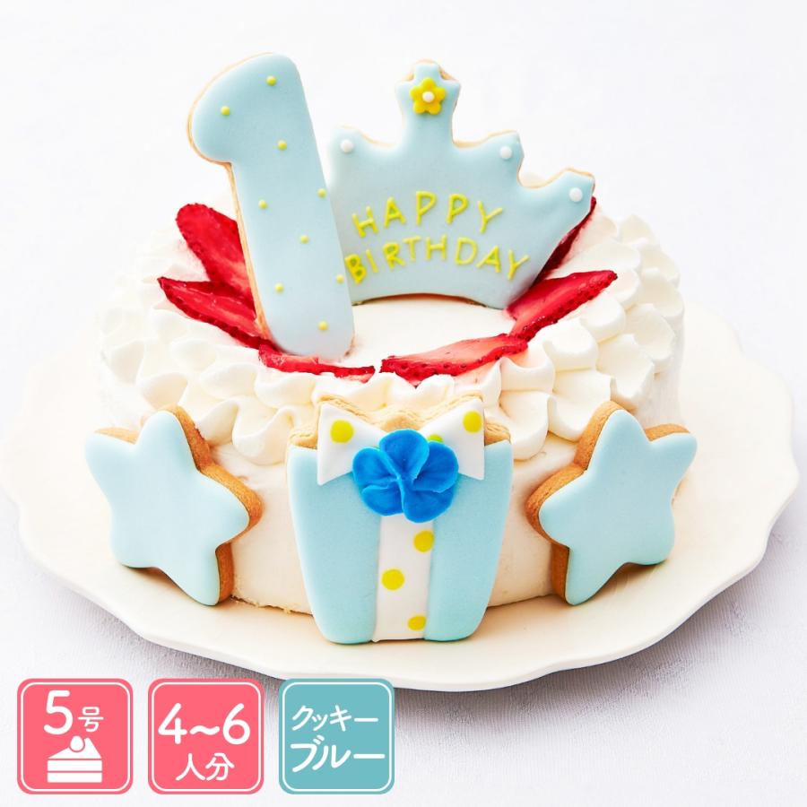 1歳 誕生日 お祝い ケーキ ファーストバースデーケーキ 5号 アイシングクッキー付 スマッシュケーキ 飾り お祝い プレゼント 米粉｜oiwaizen｜03