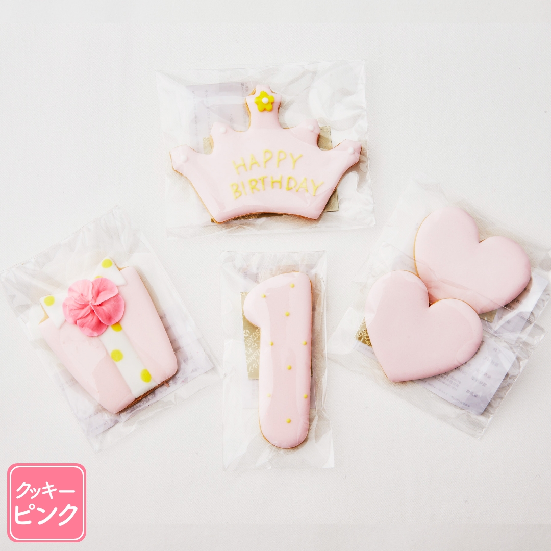 One 1歳 誕生日 お祝い アイシングクッキー 一歳 ケーキ トッピング