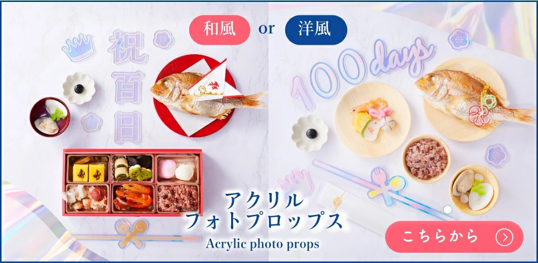 昭和初期　祝い御膳1セット(1組) 昭和初期 祝い御膳1セット(1組) - メルカリ