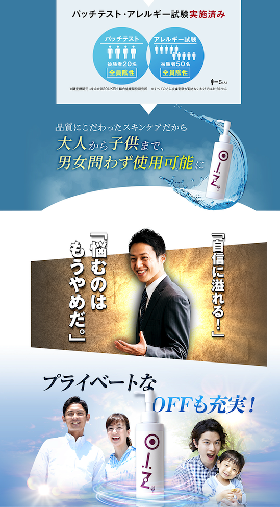 オイズPBジェル【50g】 : オイズラボショップヤフー店 - 通販 - Yahoo