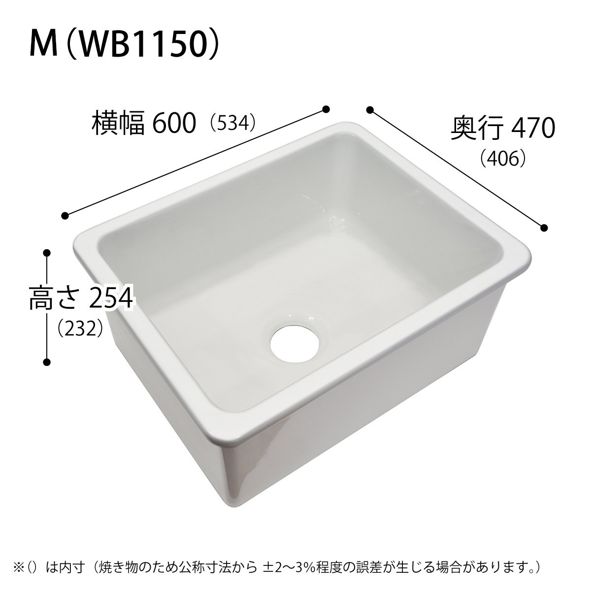 大型セラミック長方形バスルームシンク排水キット付き洗面台 洗面ボウル マットｰ15 B236 水栓・排水トラップ・排水金具4点セット