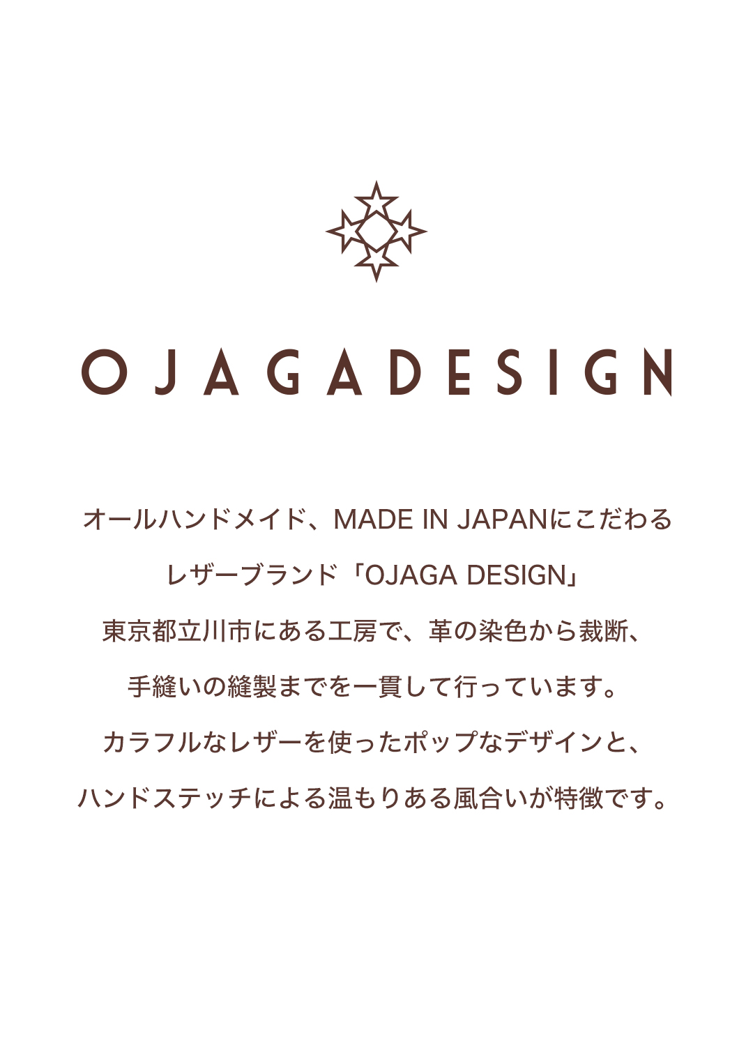 OJAGA DESIGN 公式 - Yahoo!ショッピング