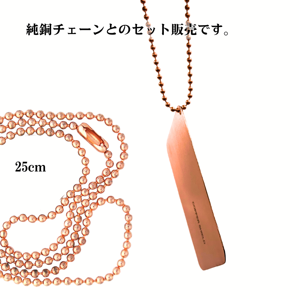 純銅カード 銅製 Copepr Shield お守り 癒し 快眠 アクサリー 電磁波