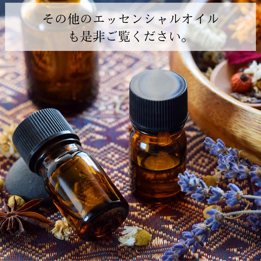 9-6aromaoil.jpg