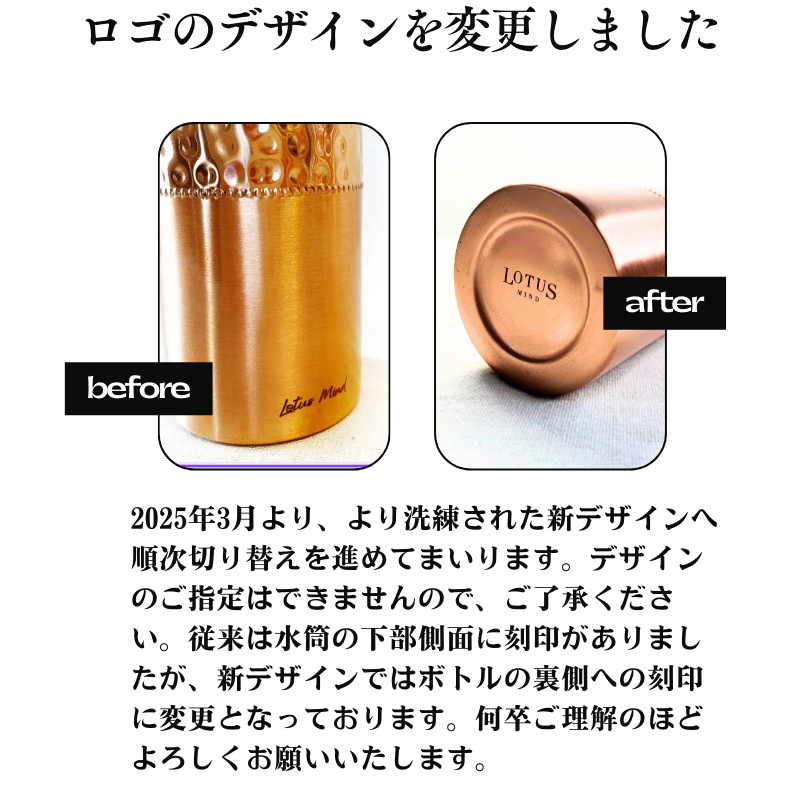 楽天市場】水筒 銅製 純銅 ウォーターボトル [フローラル