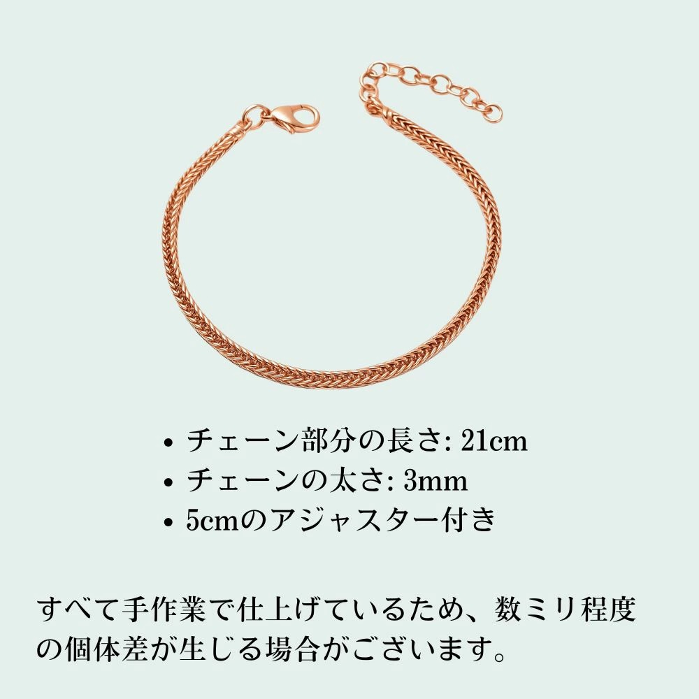 銅製 純銅 アンクレット シンプル おしゃれ アクセサリー アジャスター付き チェーン 本物 電磁波対策 メンズ レディース 関連画像1