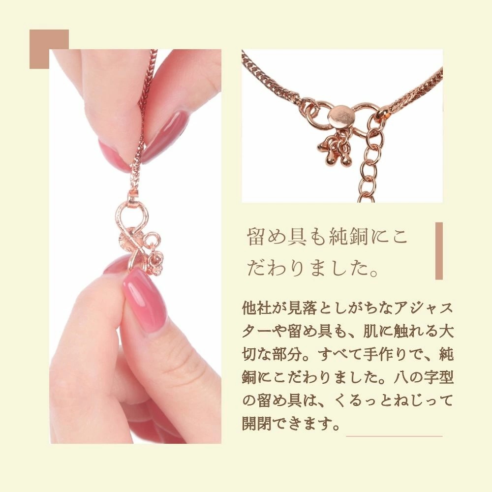 銅製 純銅 アンクレット シンプル おしゃれ ...の詳細画像5
