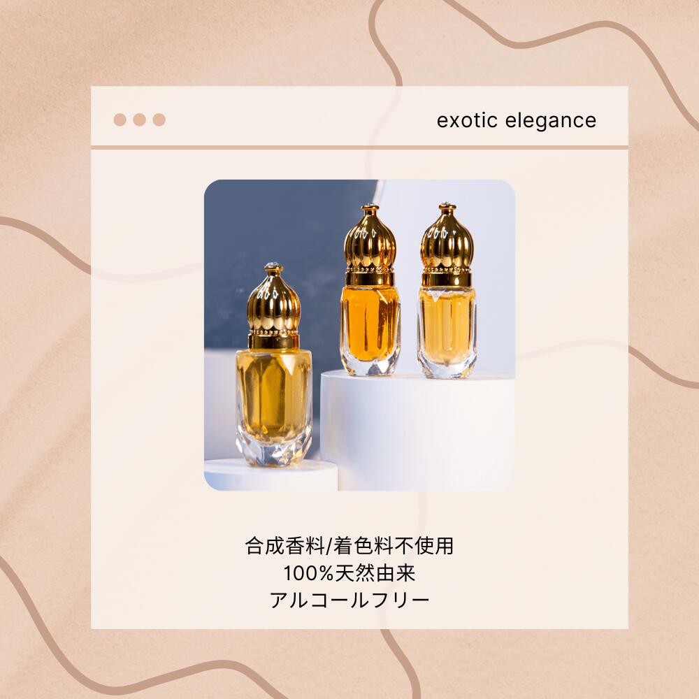 香油 アッタール アタール 天然 精油 合成香...の詳細画像3