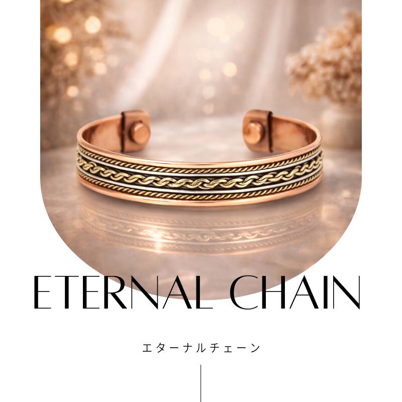 純銅 銅 バングル [バラ売り] ブレスレット アクセサリー マグネット