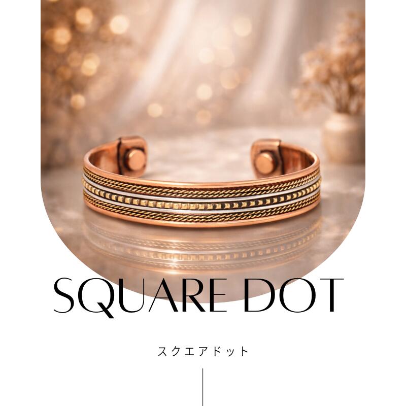 純銅 銅 バングル [バラ売り] ブレスレット アクセサリー マグネット