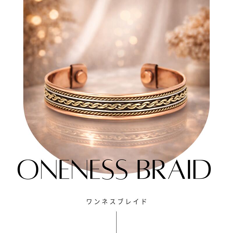 純銅 銅 バングル [バラ売り] ブレスレット アクセサリー マグネット