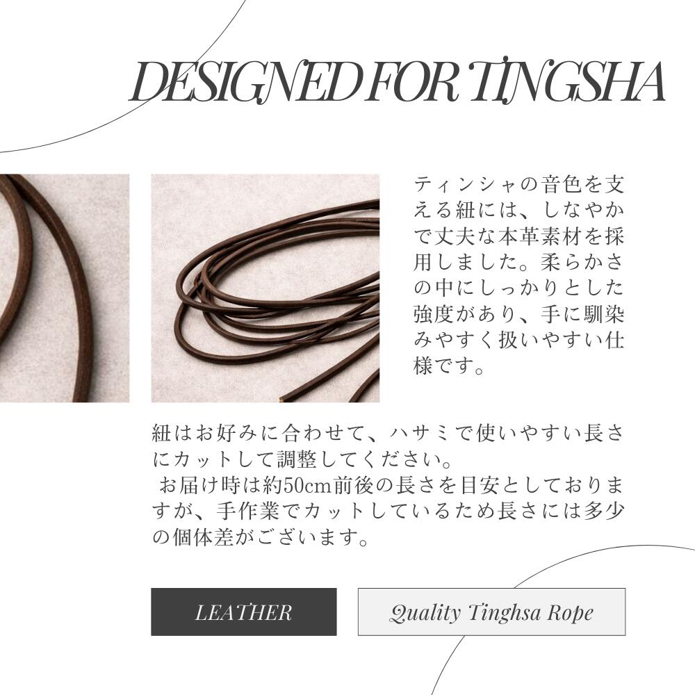 ブラックティンシャ ティンシャベル 黒 大きめ 本革 ストラップ ネパール製 ハンドメイド 7.5cm 浄化 チベタンベル 小さめ 浄化用 ティンシャの音_2
