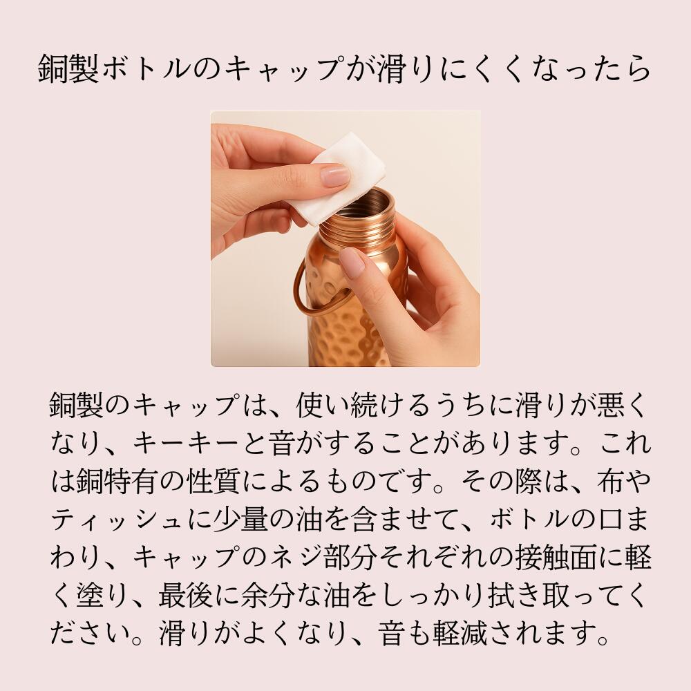 銅製 純銅 水筒 600ml ハンドル付き ショートサイズ ウォーターボトル