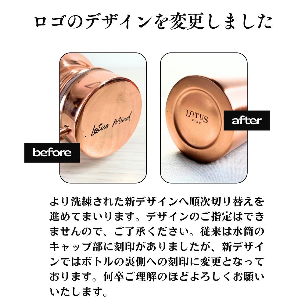 銅製 純銅 水筒 600ml ハンドル付き ショートサイズ ウォーターボトル