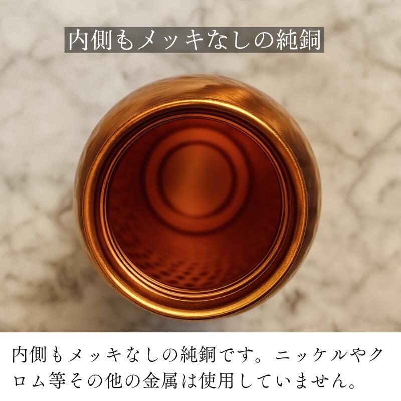 銅製 水筒 ボトル ウォーターボトル セット アーユルベーダ 手打ち