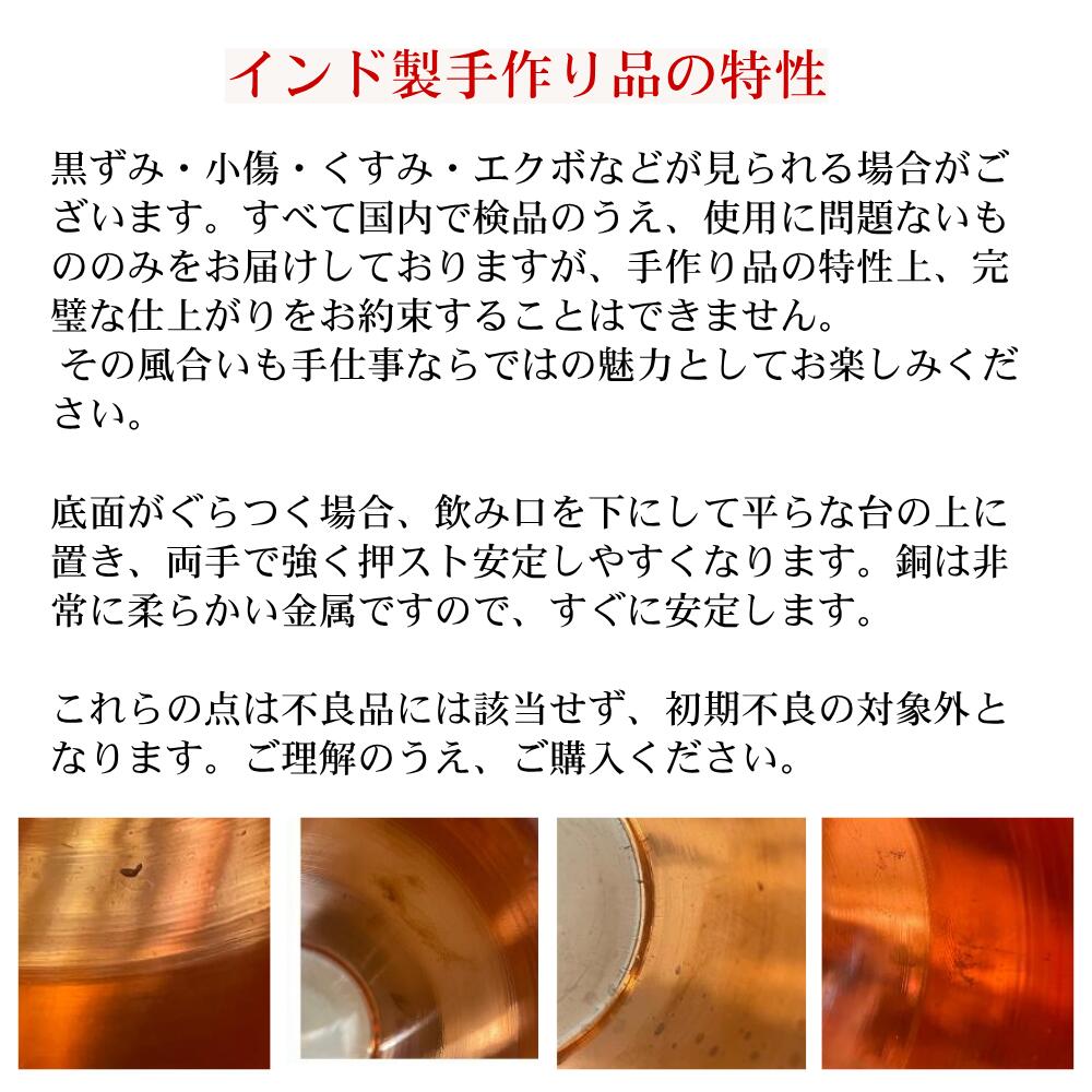 銅製 純銅 水筒 600ml ハンドル付き ショートサイズ ウォーターボトル