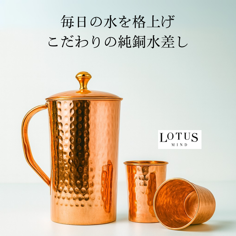 銅製 銅水筒 600ml ウォーターボトル セット アーユルベーダ 手打ち
