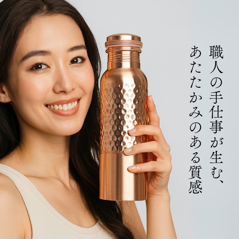銅製 銅水筒 600ml ウォーターボトル セット アーユルベーダ 手打ち