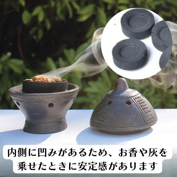 チャコールタブレット 焼香炭 10個セット メール便 お香 シーシャ