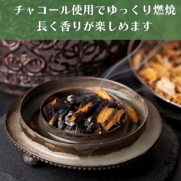 チャコールタブレット 焼香炭 10個セット メール便 お香 シーシャ
