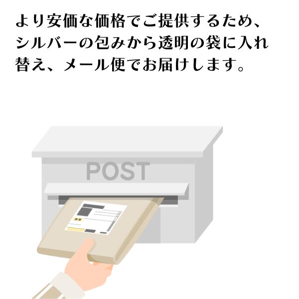 チャコールタブレット 焼香炭 10個セット メール便 お香 シーシャ