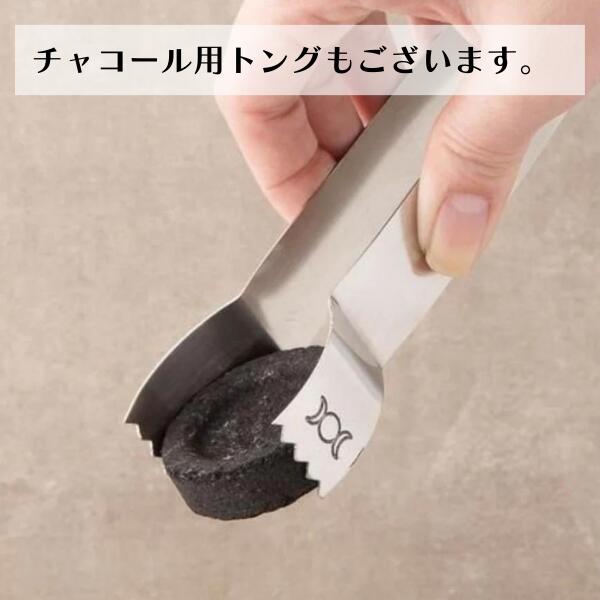 チャコールタブレット 焼香炭 10個セット メール便 お香 シーシャ
