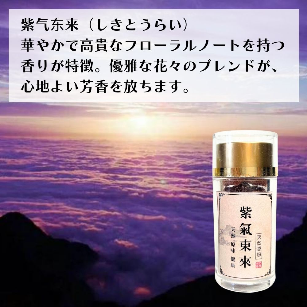 中国 粉彩香合 光緒年製銘 s送料込み250501 - メルカリ