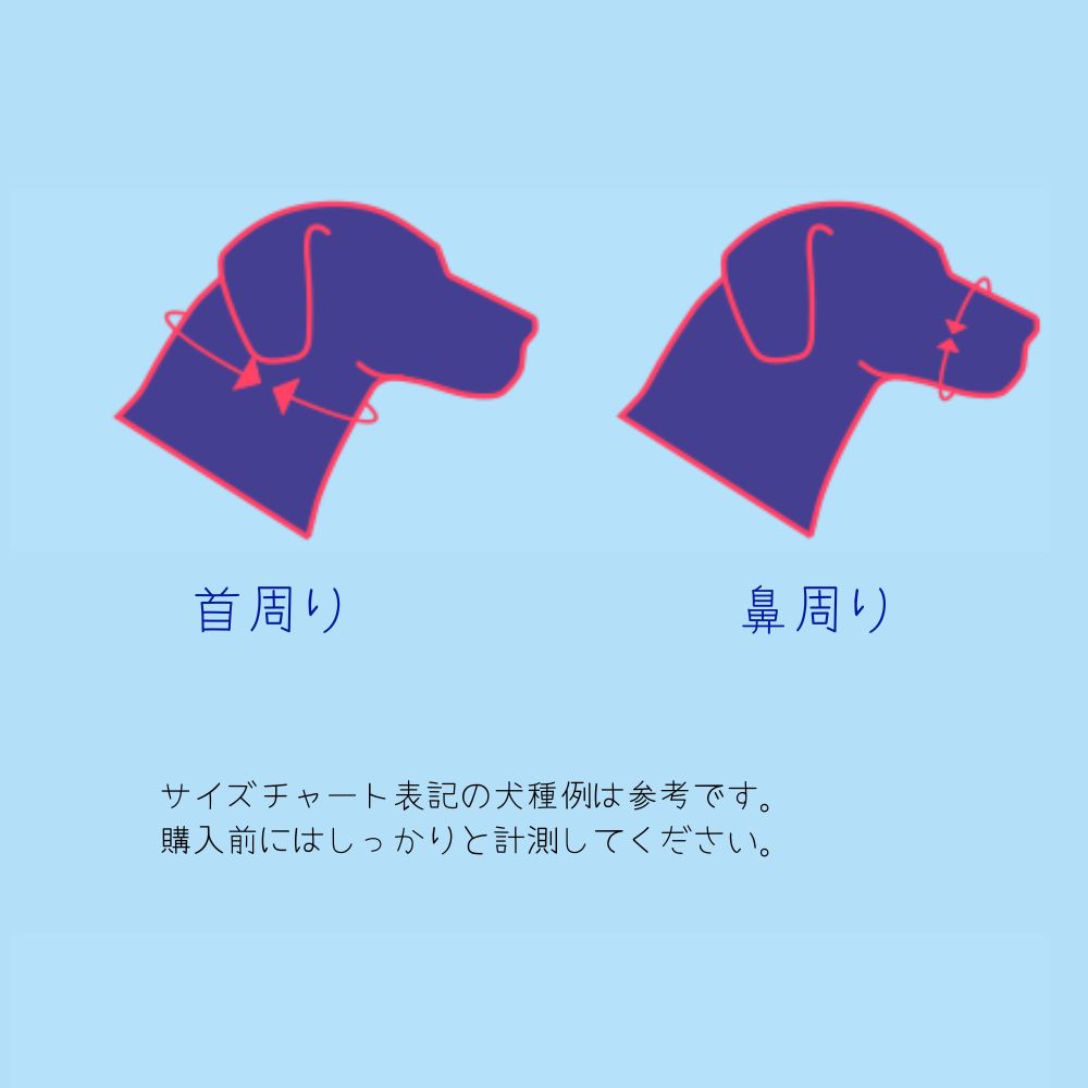 引っ張り防止 安全快適 ピッタリフィットのヘッドカラー Halti