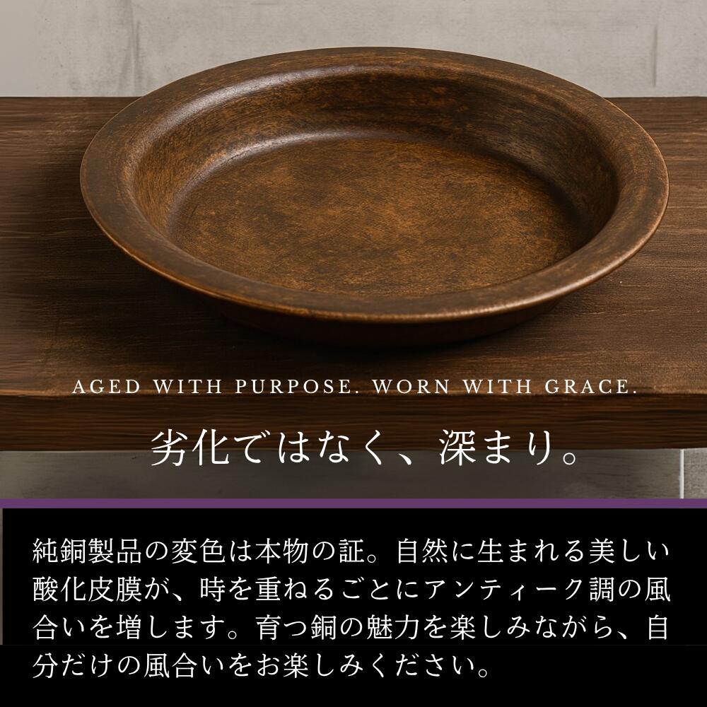 銅 小物のおすすめ人気商品一覧 通販 - Yahoo!ショッピング