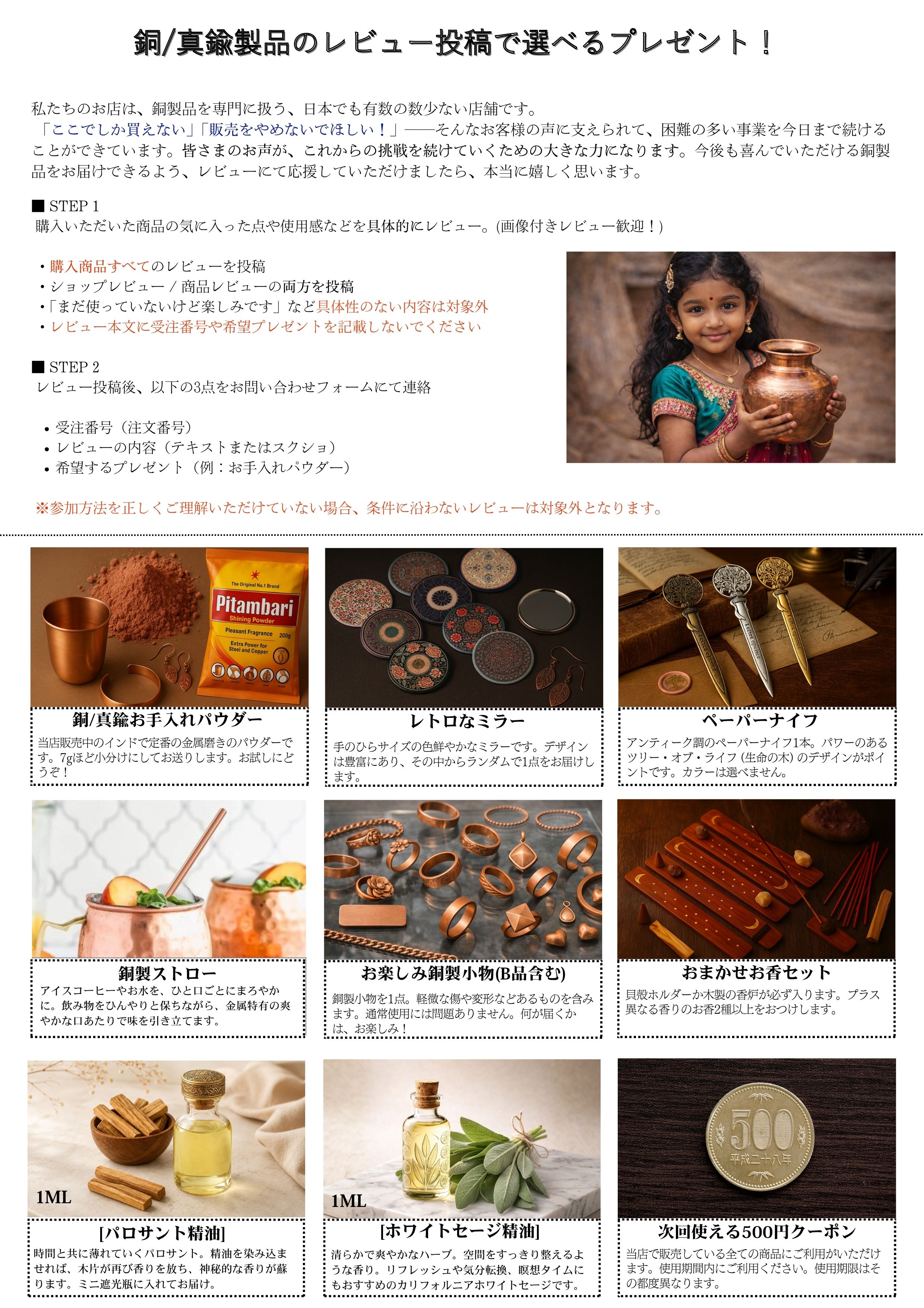 純銅 銅製 イヤーカフ イヤリング ピアス アクセサリー リング シンプル ハンドメイド 関連画像1